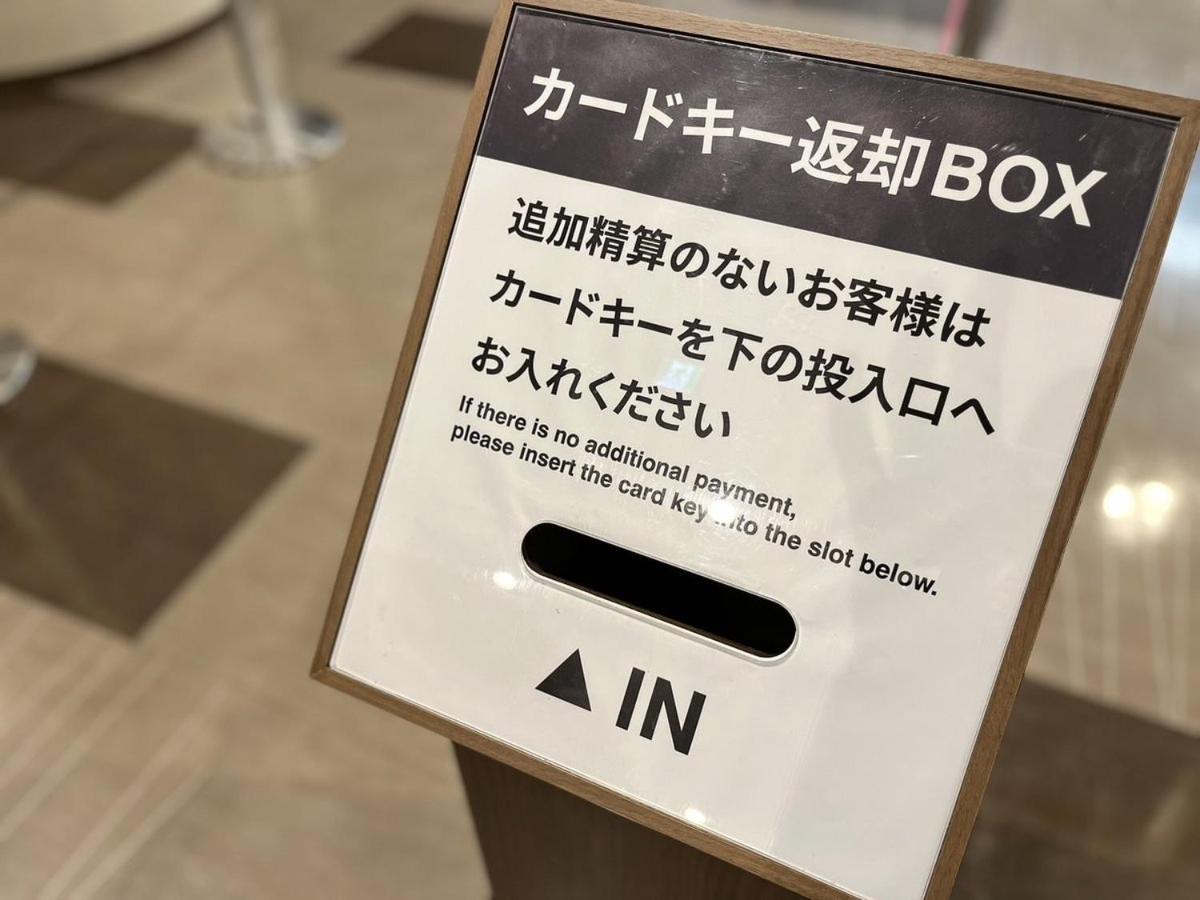 Hotel Route Inn Grand Asahikawa Ekimae Экстерьер фото